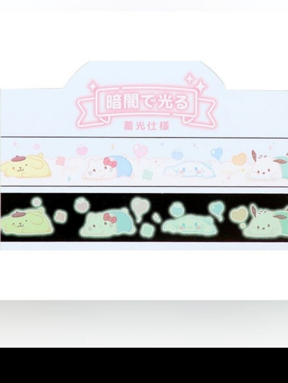 Sanrio Characters Glow in the Dark Masking Tape 15mm x 2m